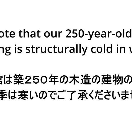 젠 호스텔 야마노우치 외부 사진