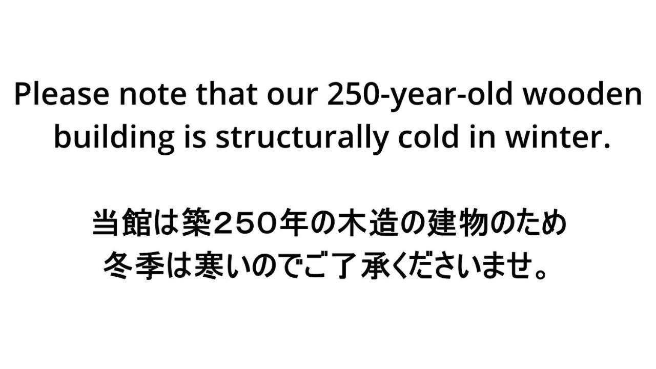 젠 호스텔 야마노우치 외부 사진