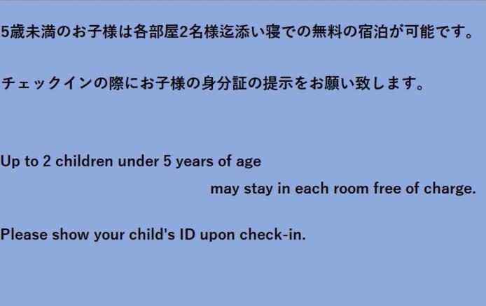 젠 호스텔 야마노우치 외부 사진