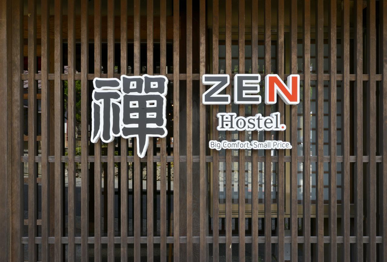젠 호스텔 야마노우치 외부 사진